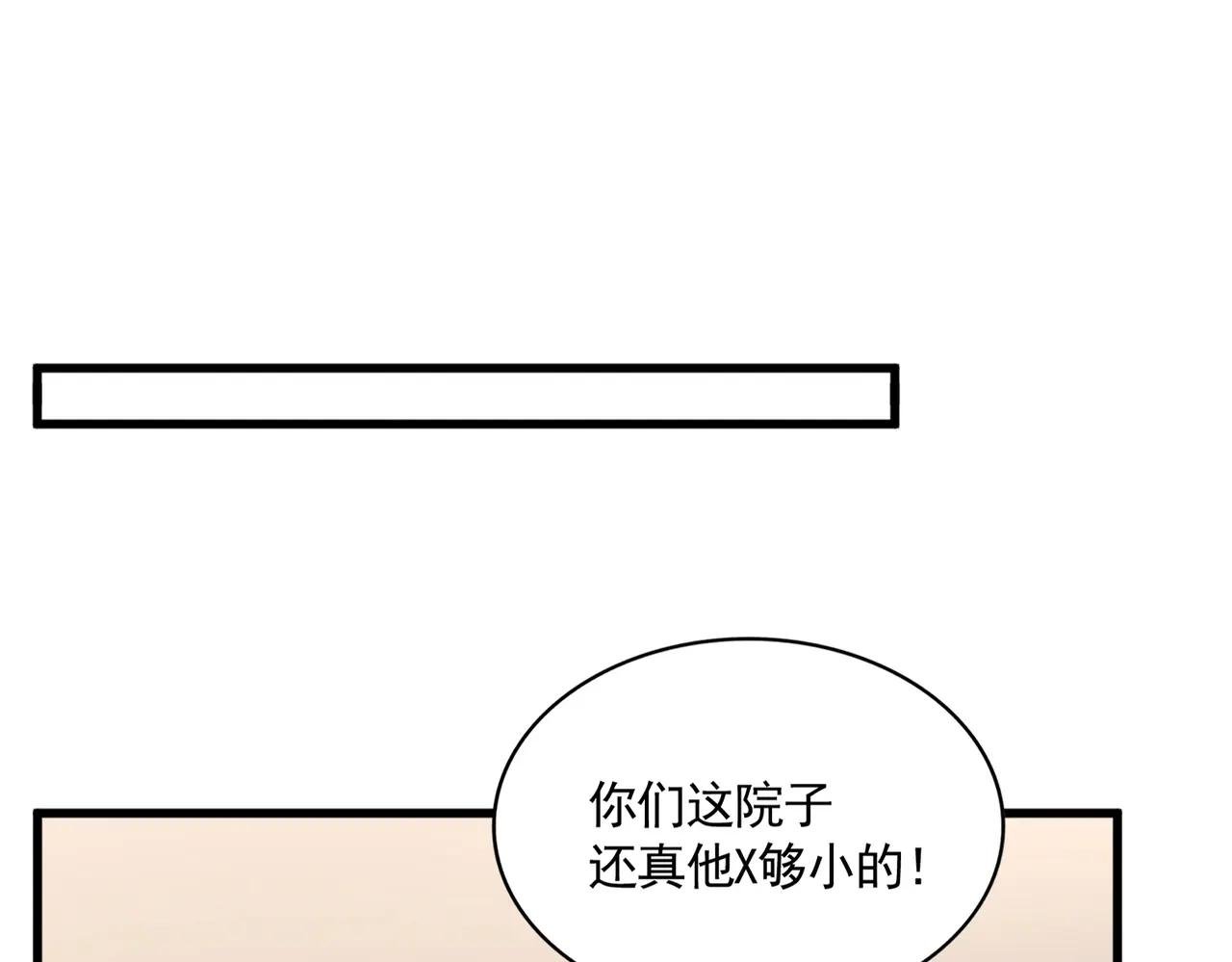 第682话 天行宗到访