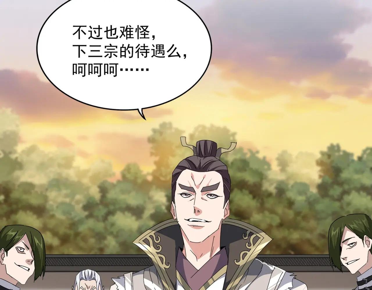第682话 天行宗到访