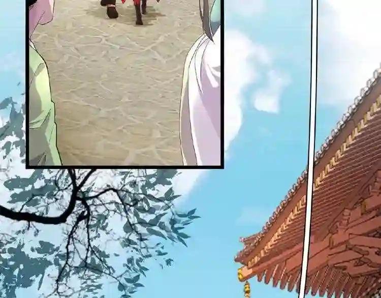 第6话 血精灵