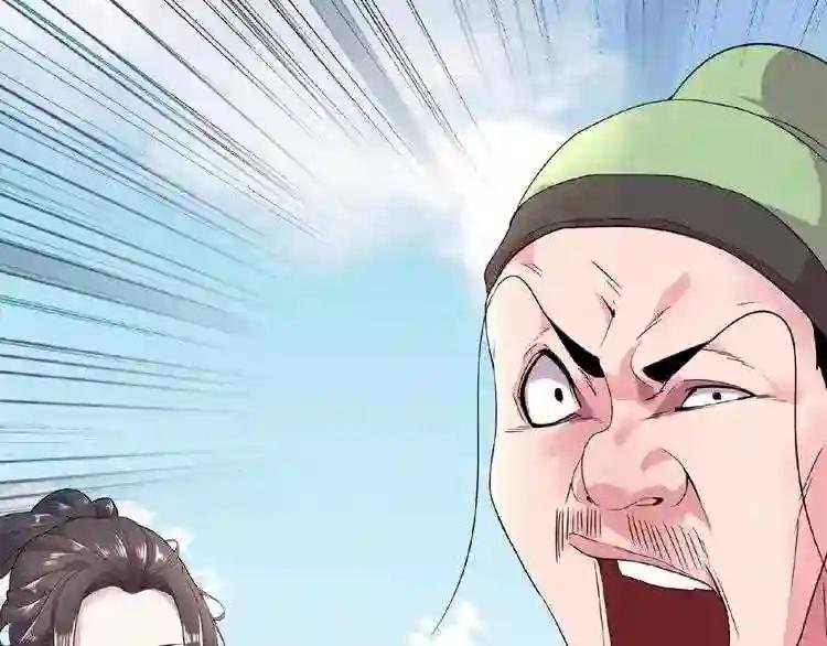 第6话 血精灵