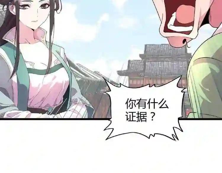 第6话 血精灵