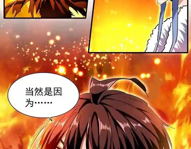 第69话 笑到最后的是....