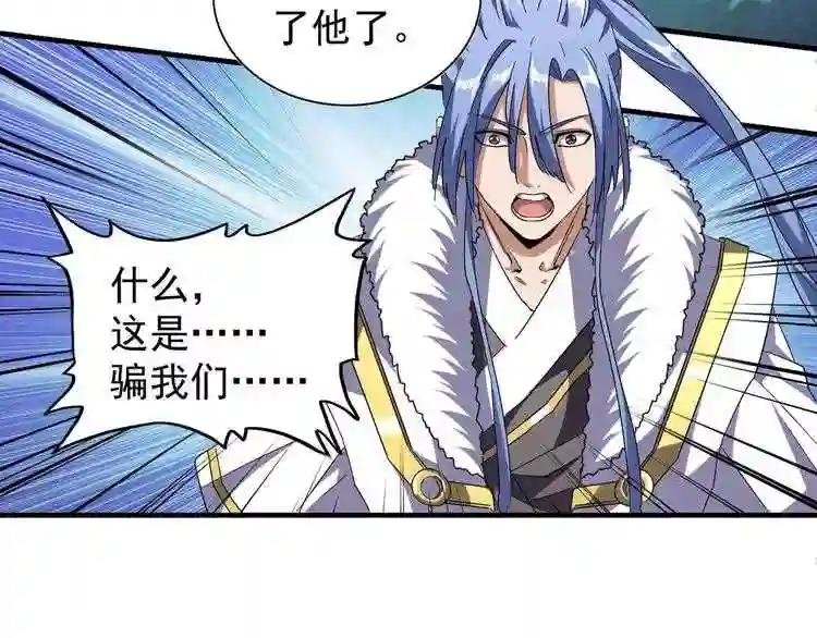 第69话 笑到最后的是....
