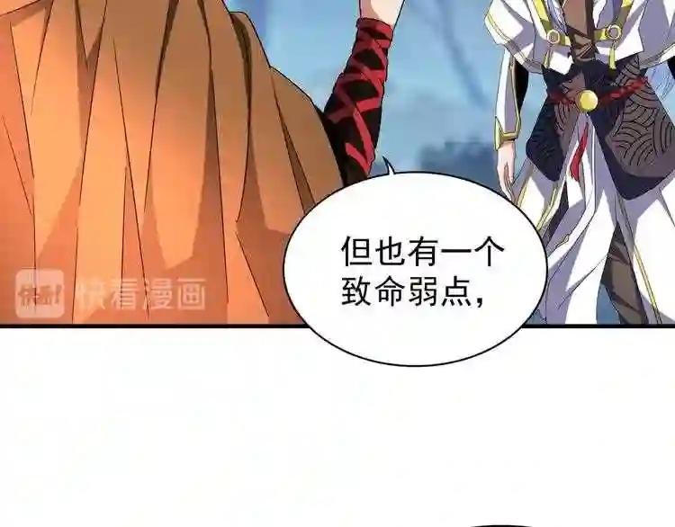 第69话 笑到最后的是....