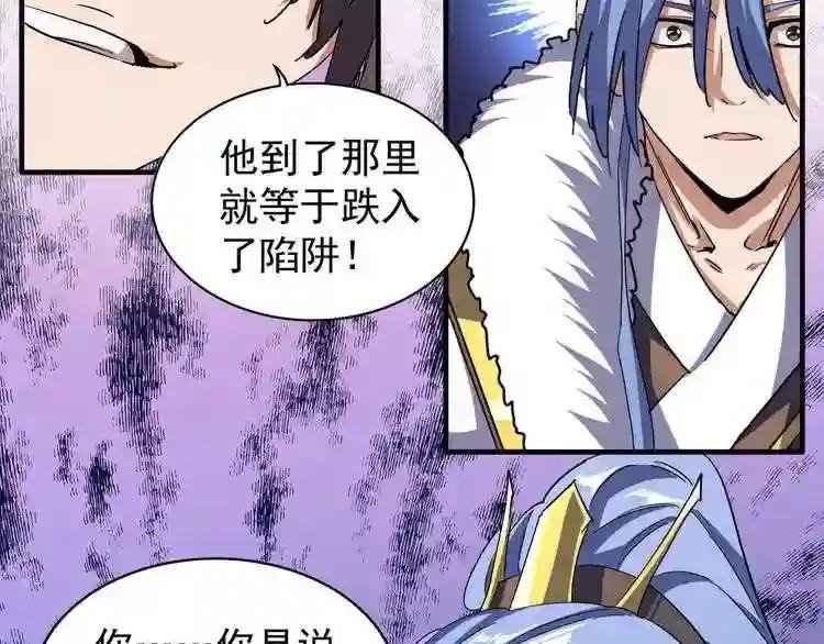 第69话 笑到最后的是....