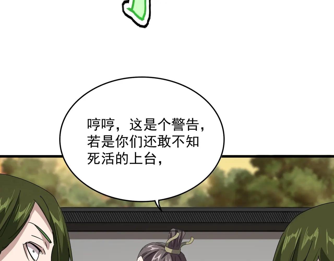 第683话 向上挑战