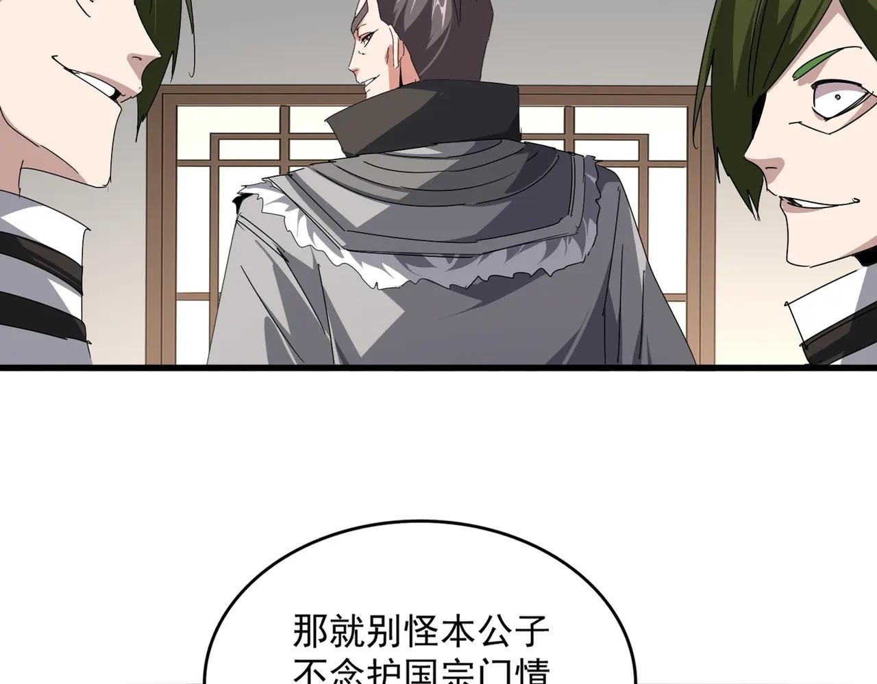 第683话 向上挑战