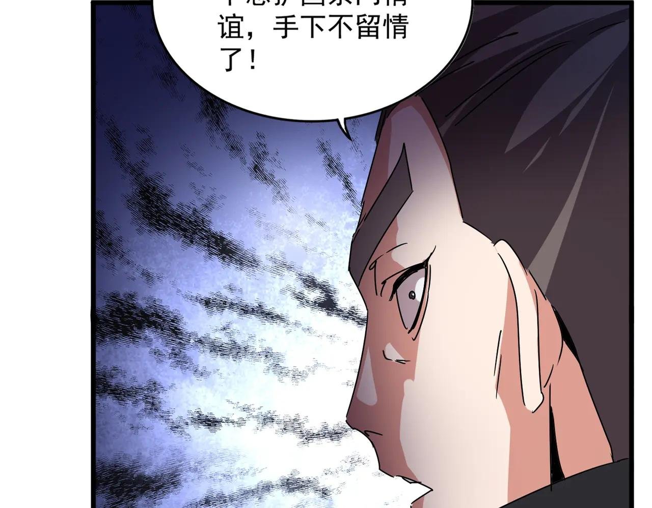 第683话 向上挑战