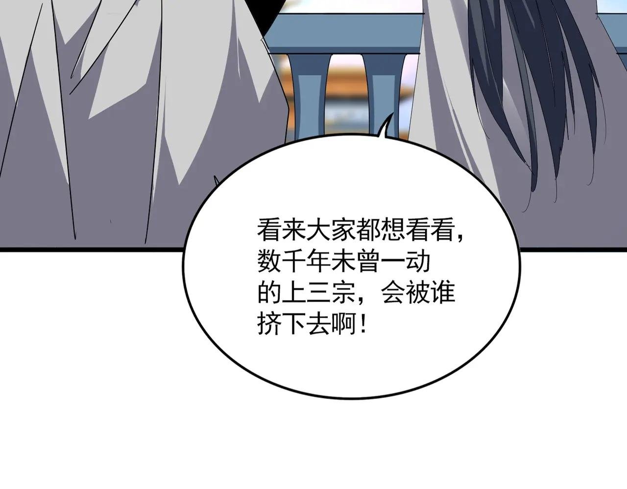 第683话 向上挑战