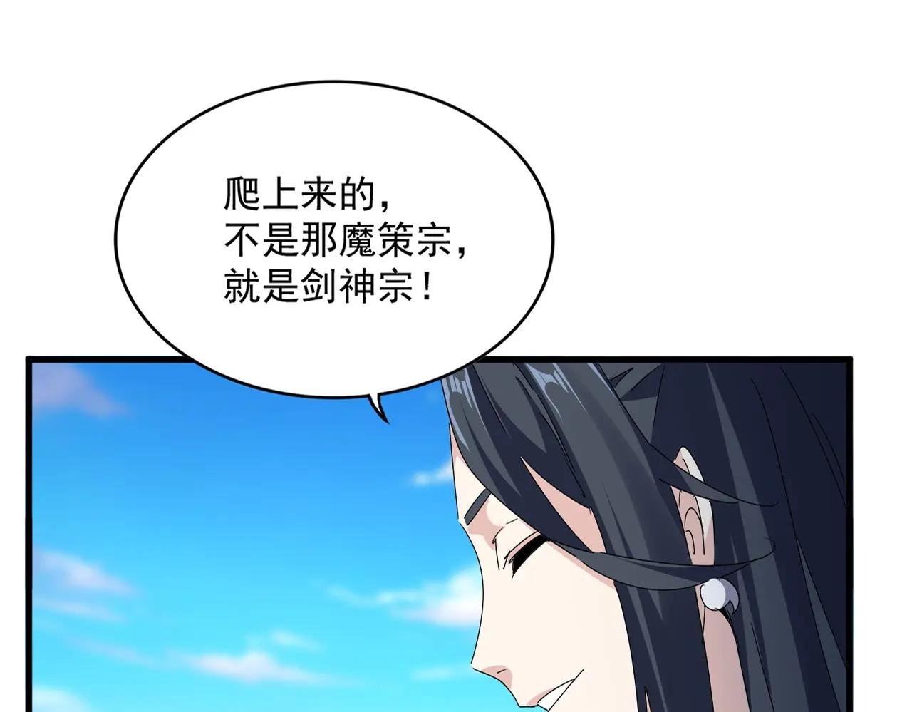 第683话 向上挑战