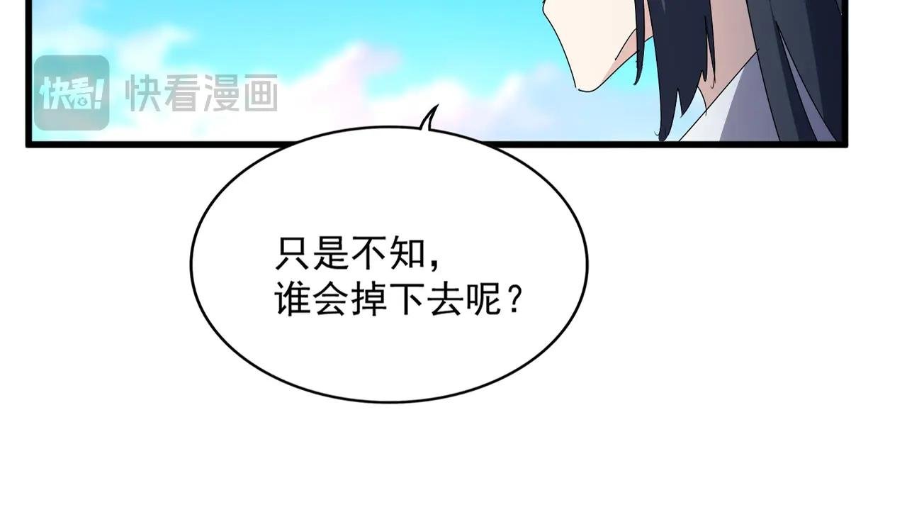 第683话 向上挑战