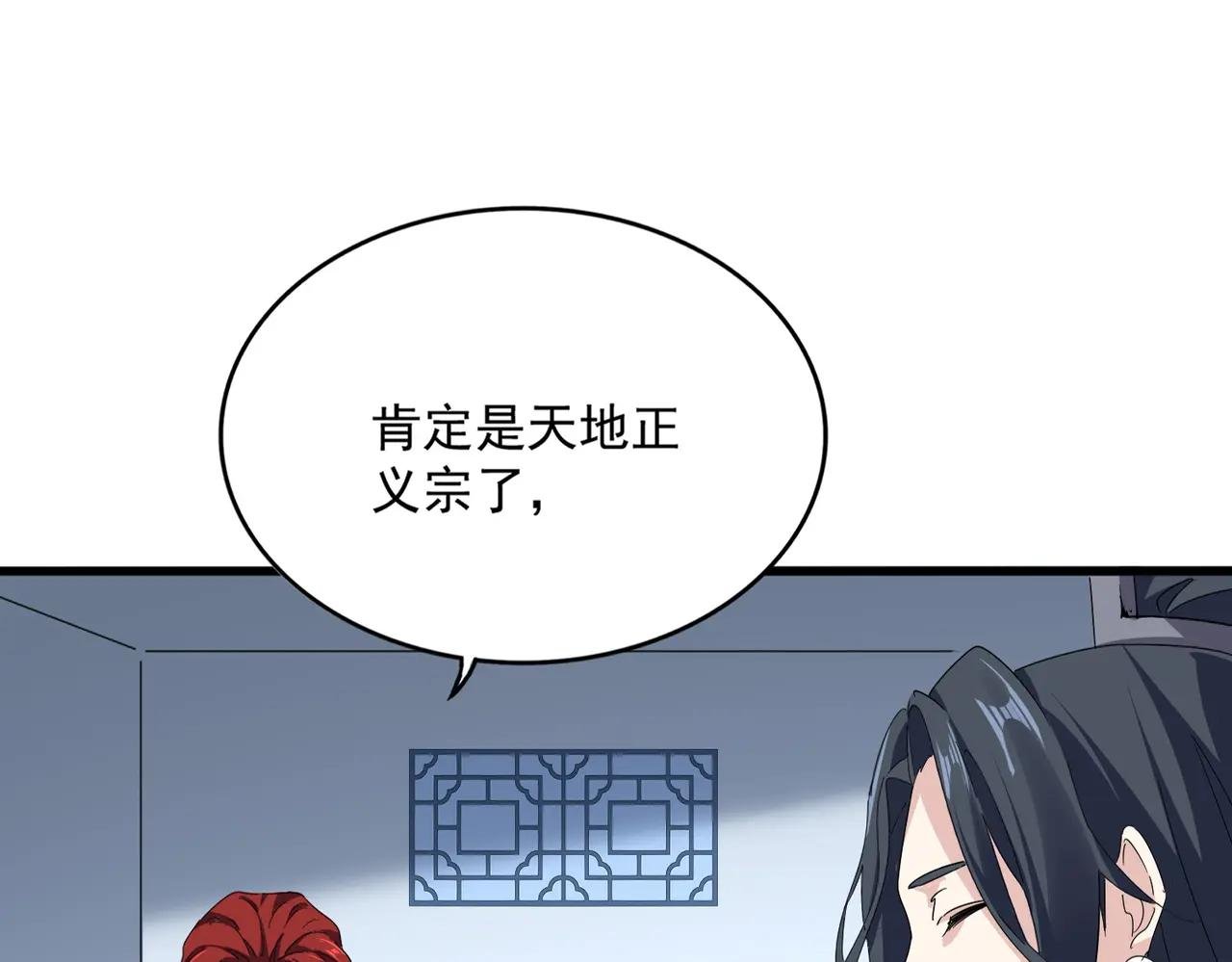 第683话 向上挑战