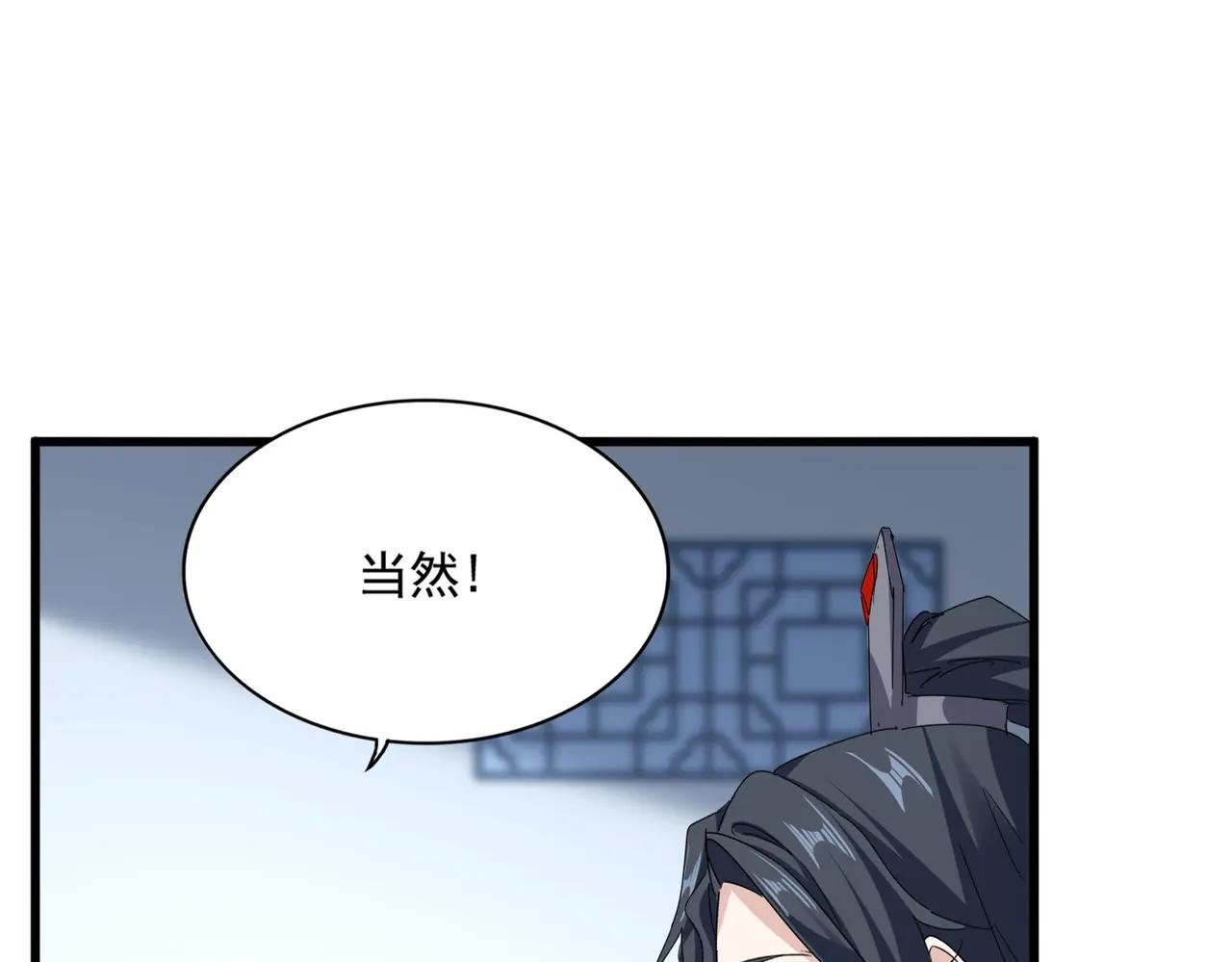 第683话 向上挑战