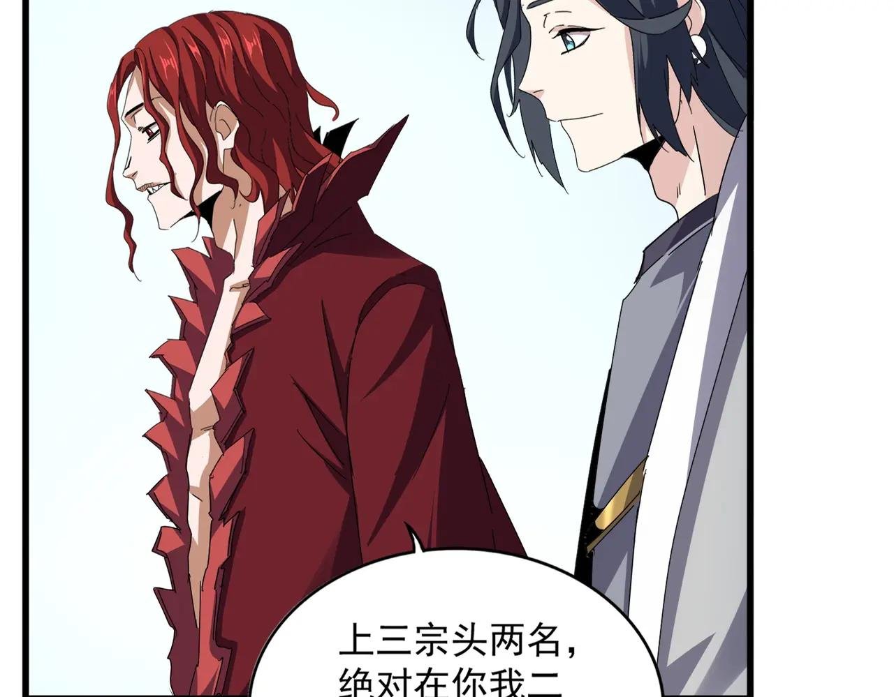 第683话 向上挑战