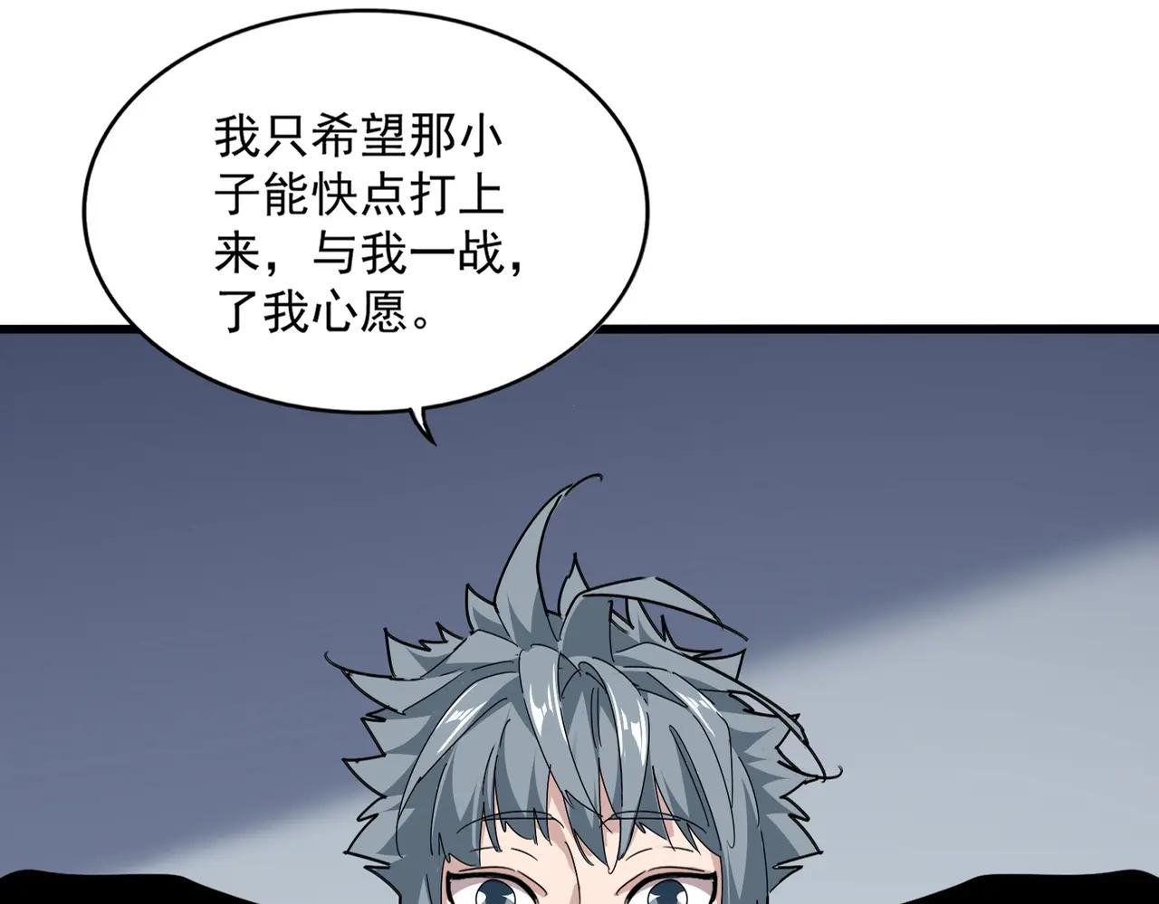 第683话 向上挑战