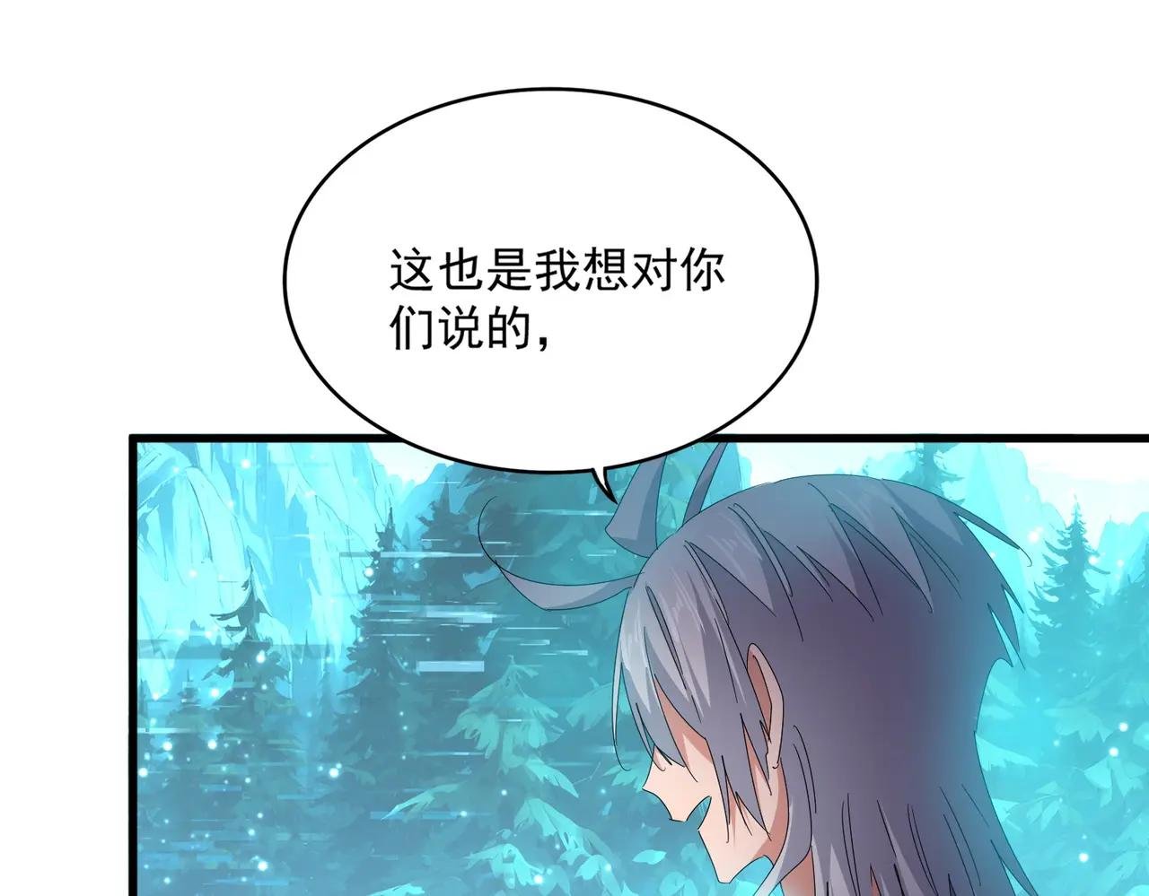 第684话 碾压