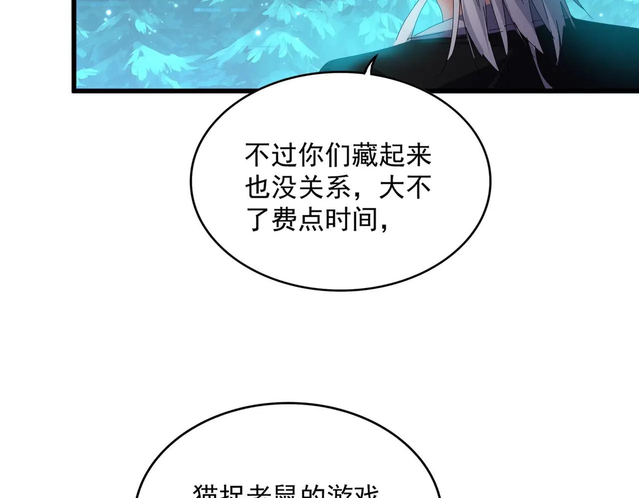 第684话 碾压