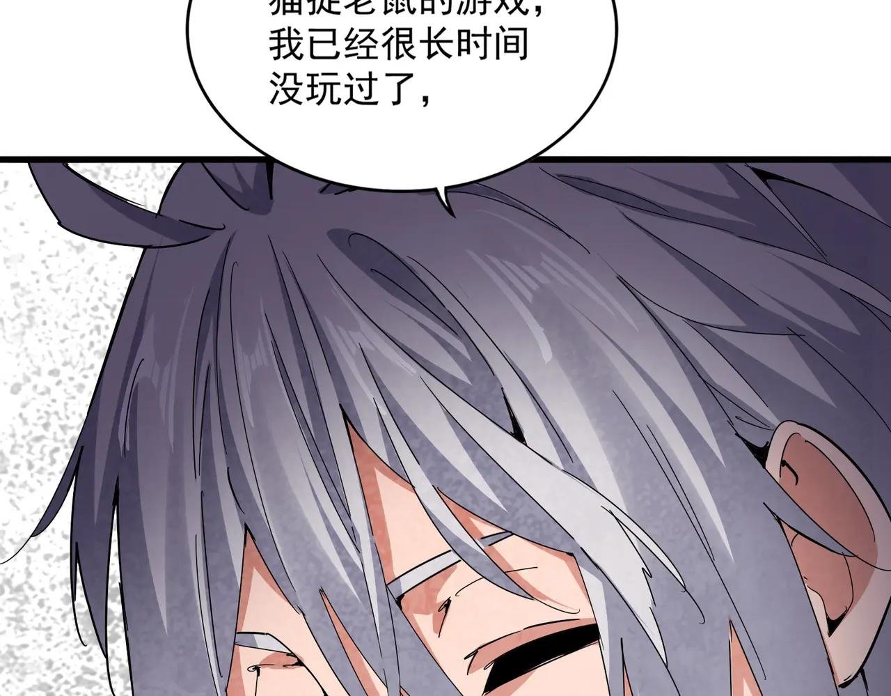 第684话 碾压