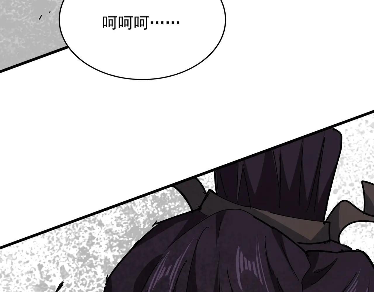 第684话 碾压