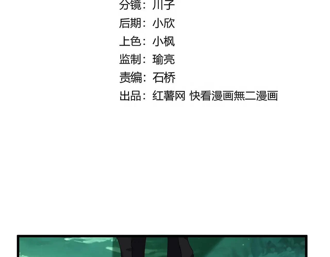 第684话 碾压