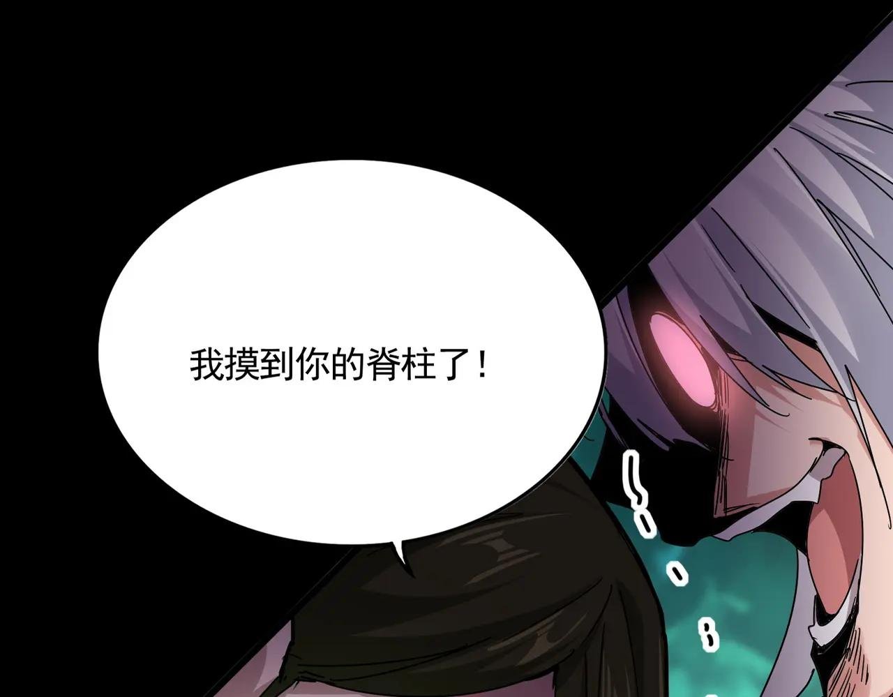 第685话 跑啊！你快跑啊！