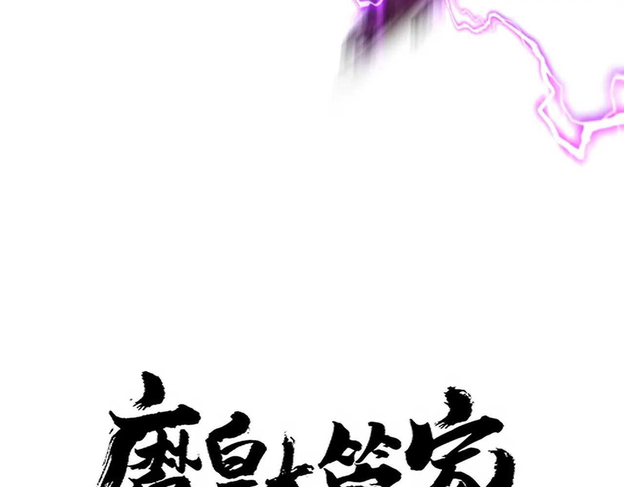 第685话 跑啊！你快跑啊！