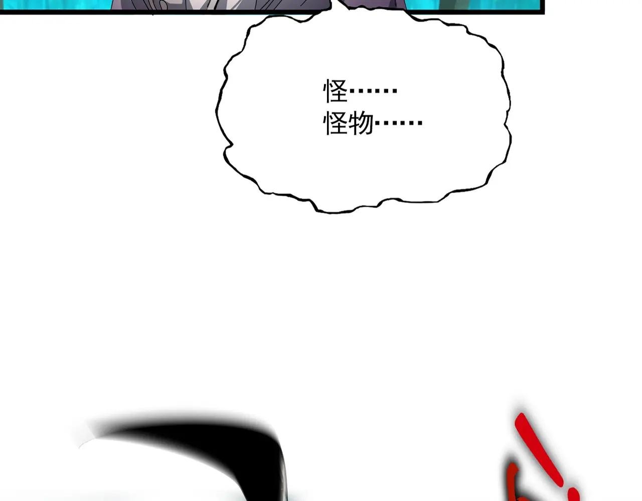 第685话 跑啊！你快跑啊！