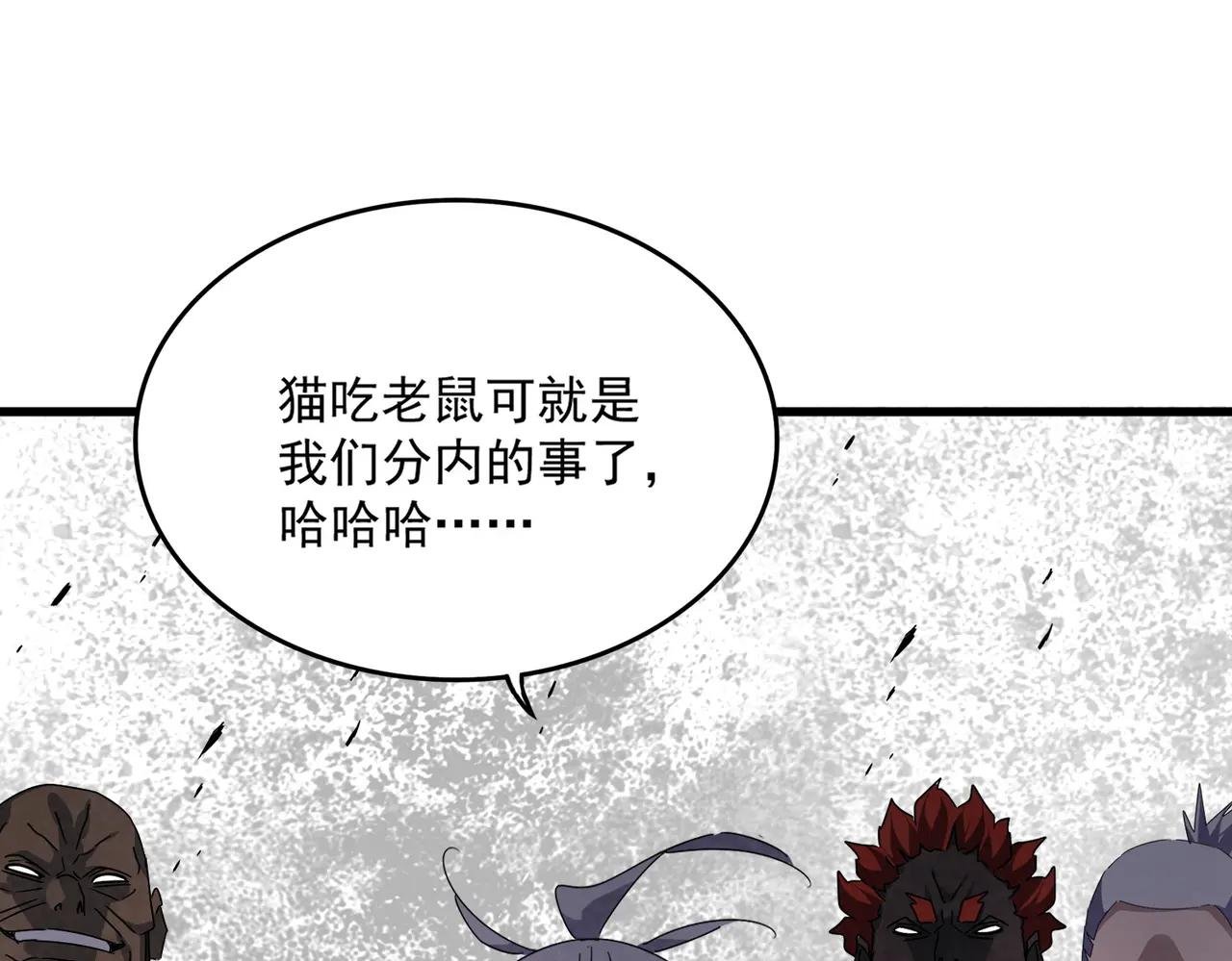 第686话 圣兵