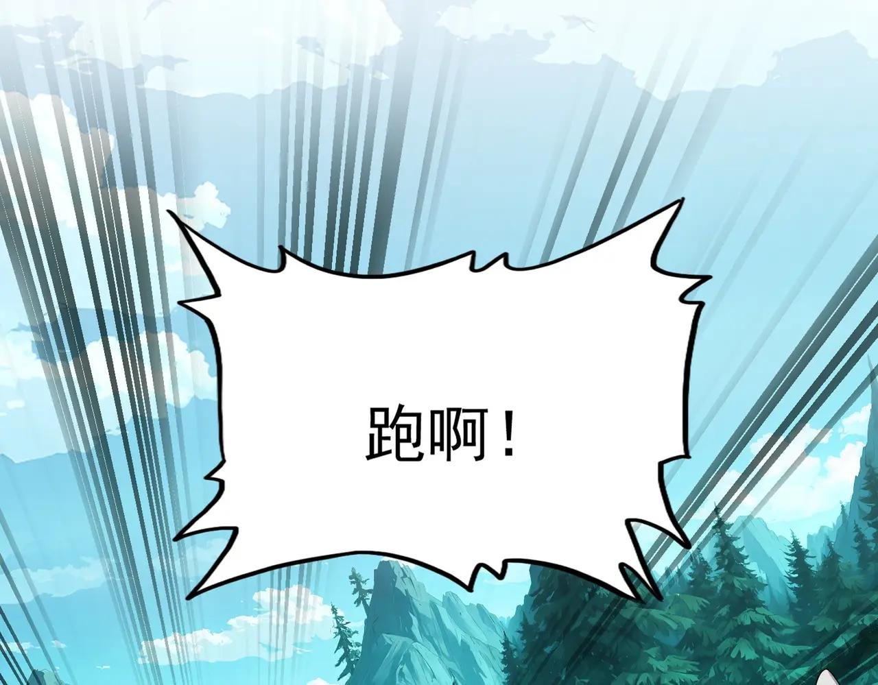 第686话 圣兵