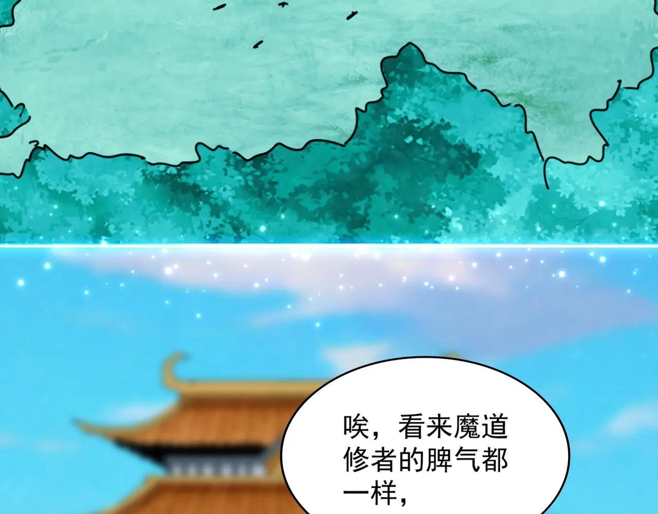 第686话 圣兵