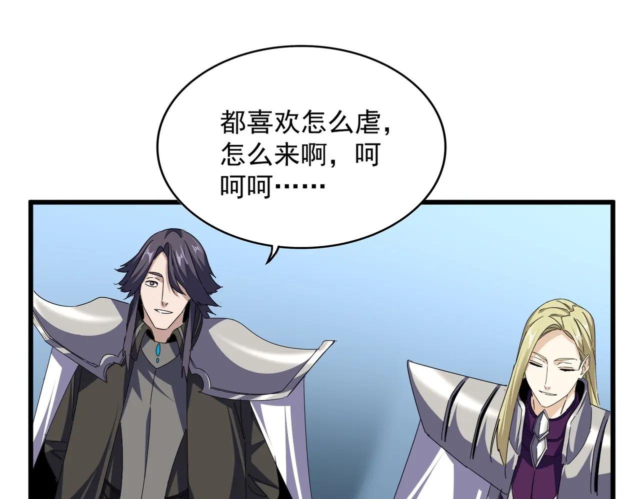 第686话 圣兵