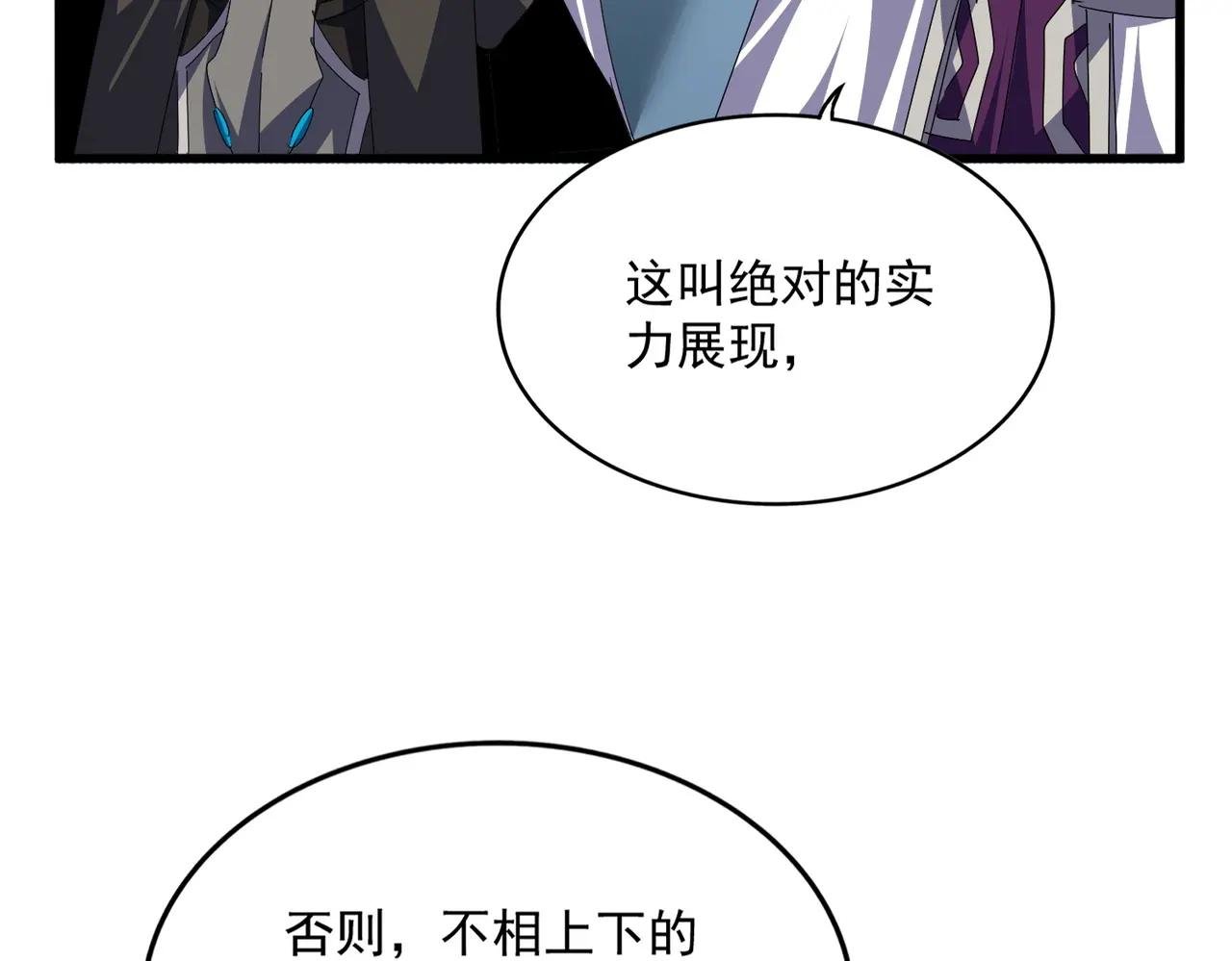 第686话 圣兵
