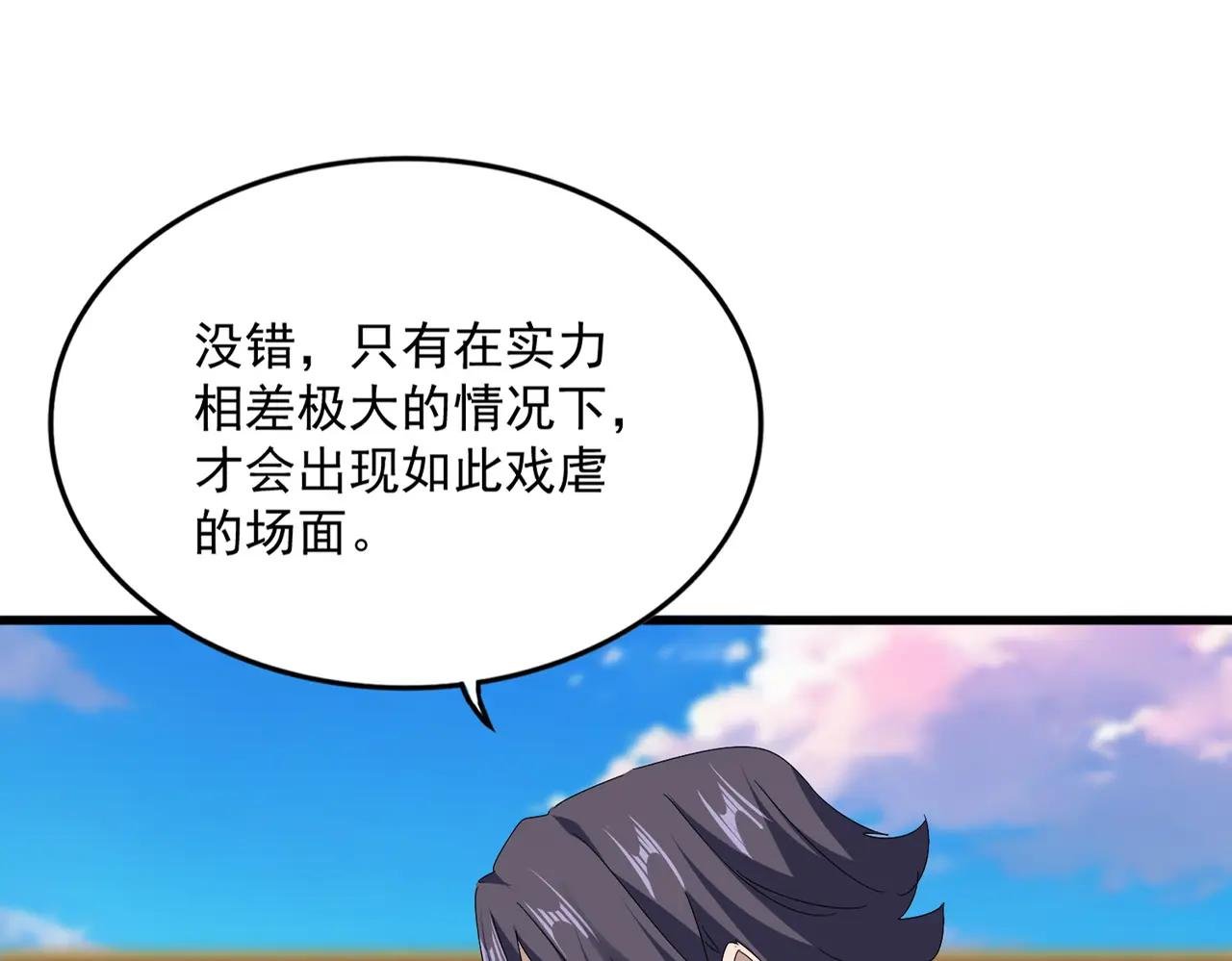 第686话 圣兵