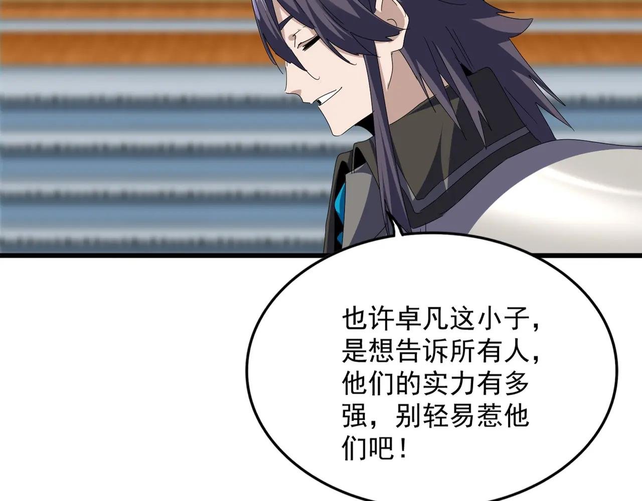 第686话 圣兵
