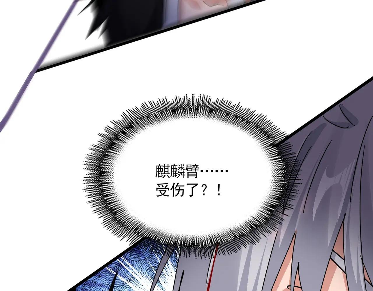 第687话 圣魔剑