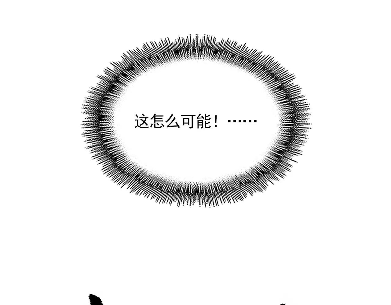 第687话 圣魔剑