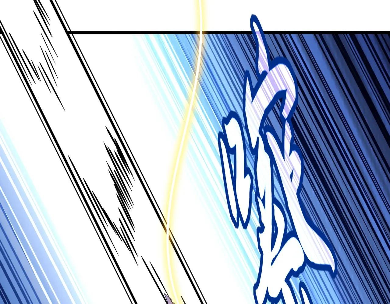 第687话 圣魔剑
