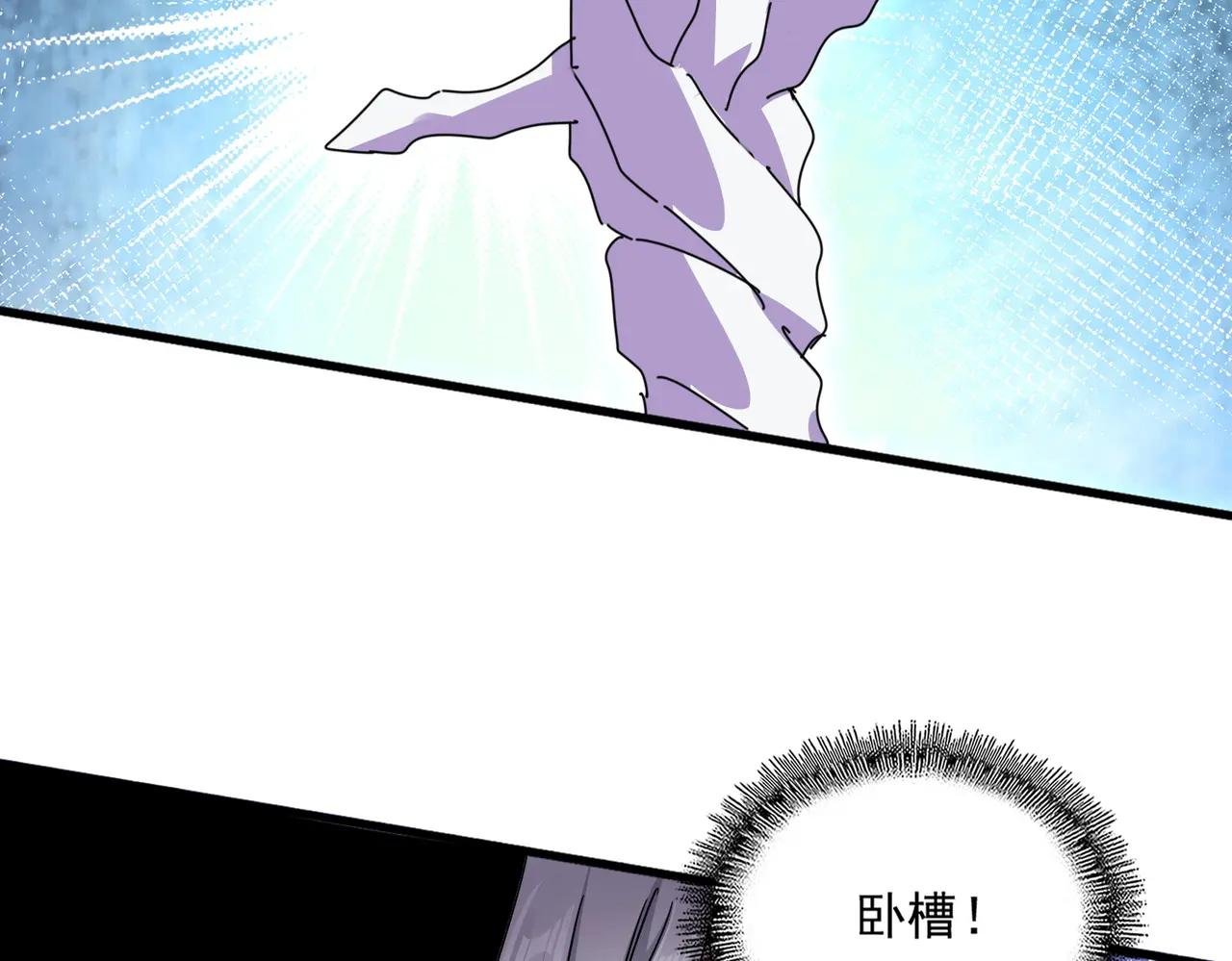 第687话 圣魔剑