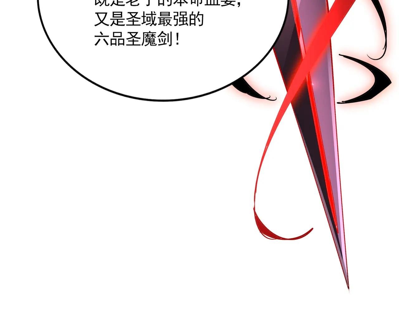 第688话 卓管家，都是你带出来的好兵