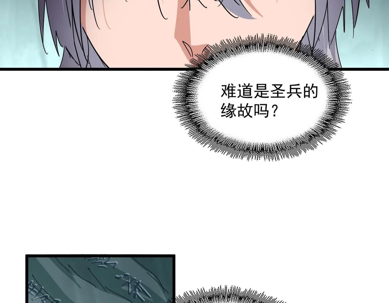 第688话 卓管家，都是你带出来的好兵