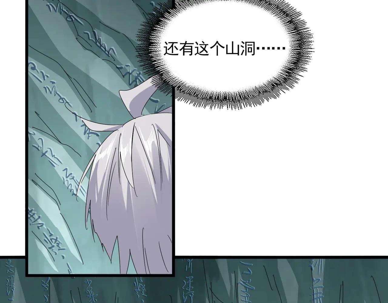 第688话 卓管家，都是你带出来的好兵