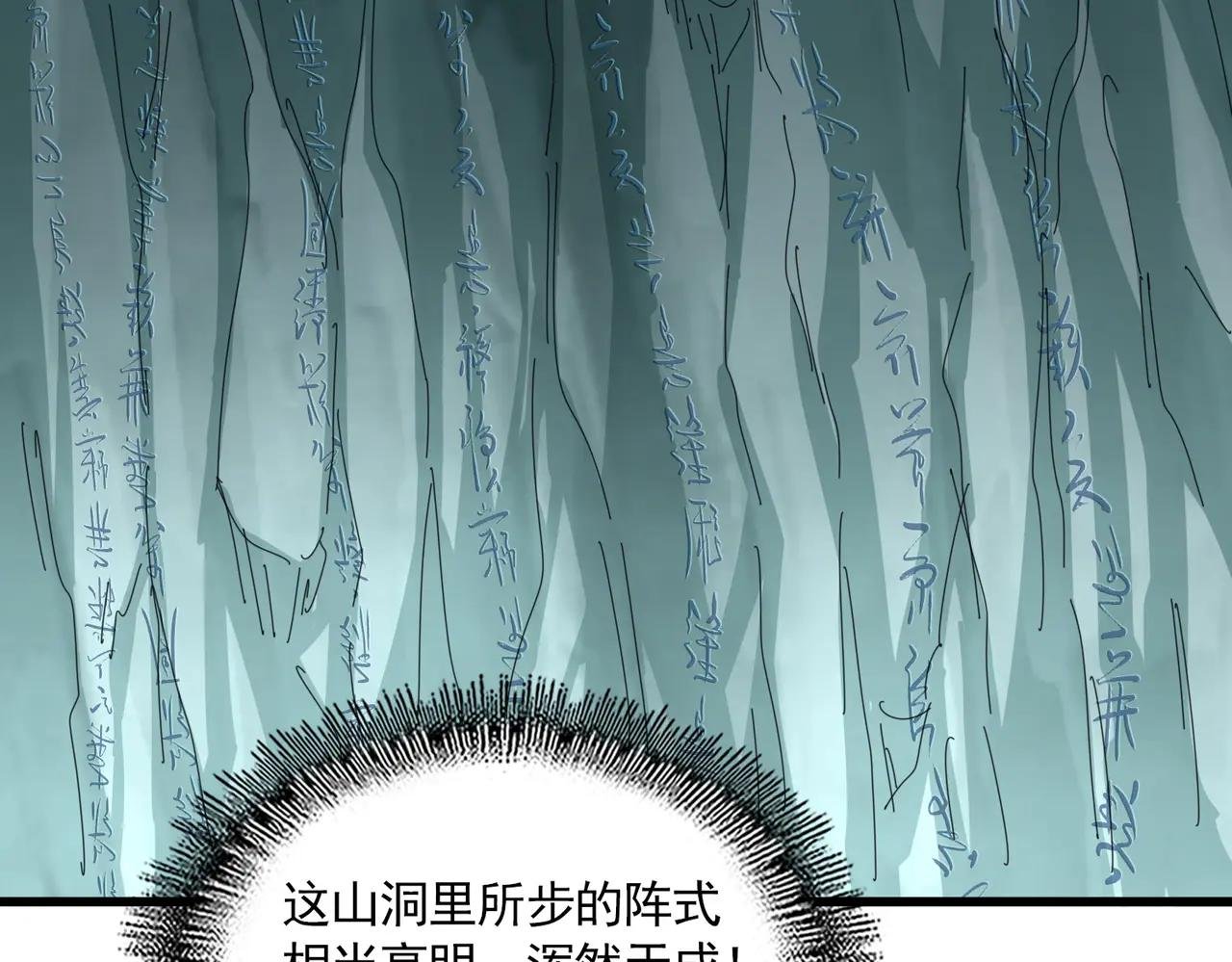 第688话 卓管家，都是你带出来的好兵