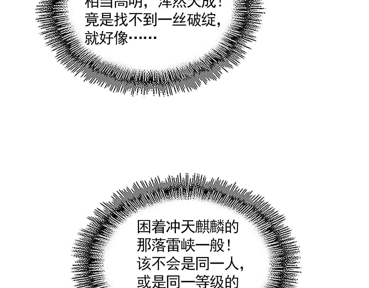 第688话 卓管家，都是你带出来的好兵