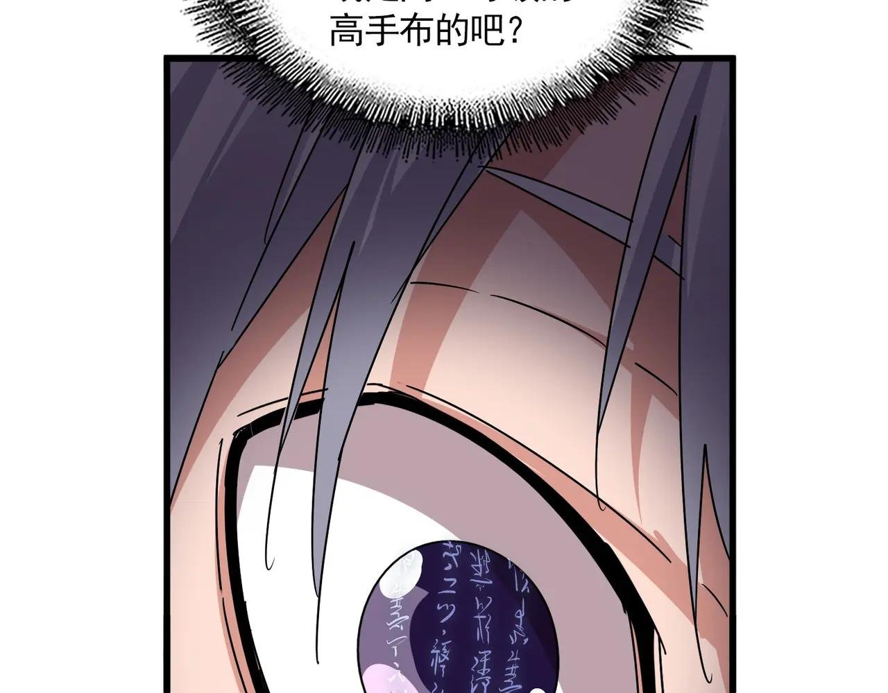 第688话 卓管家，都是你带出来的好兵