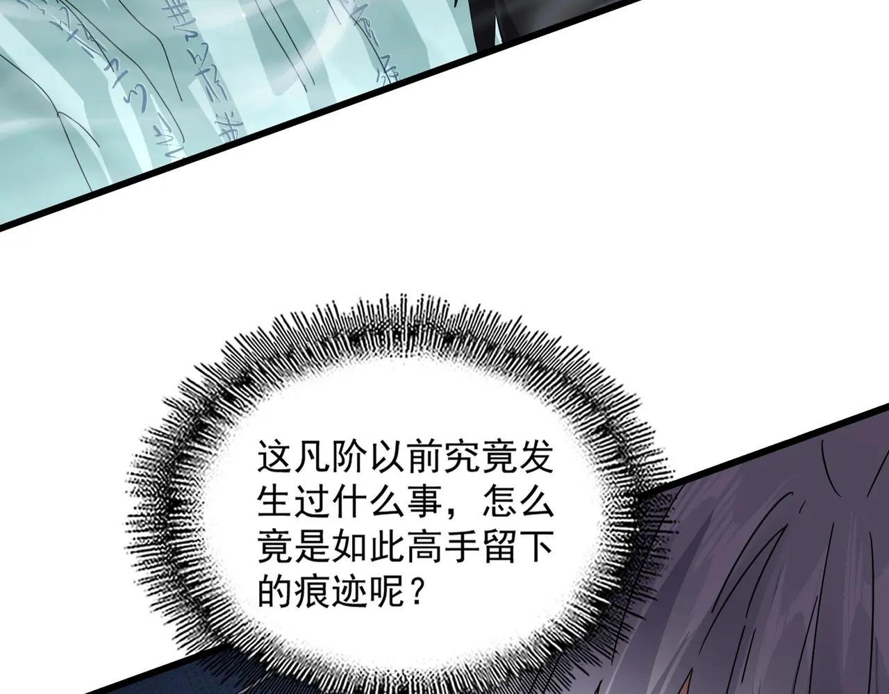 第688话 卓管家，都是你带出来的好兵