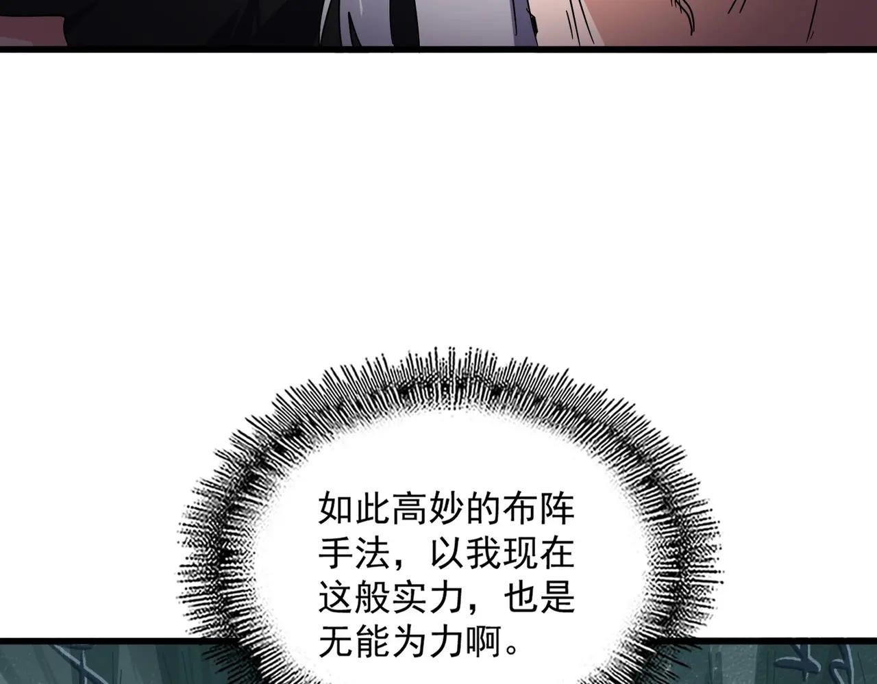 第688话 卓管家，都是你带出来的好兵