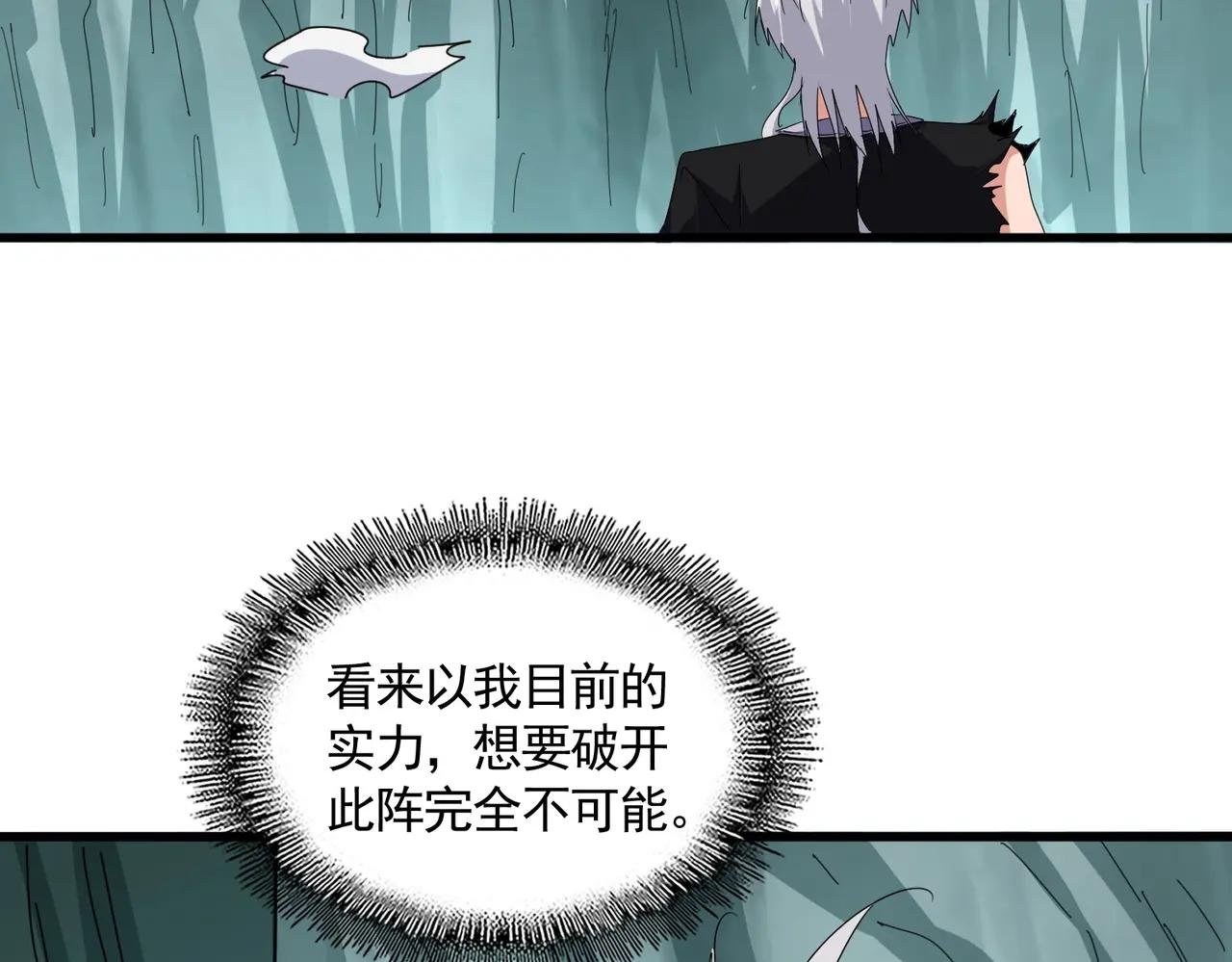 第688话 卓管家，都是你带出来的好兵