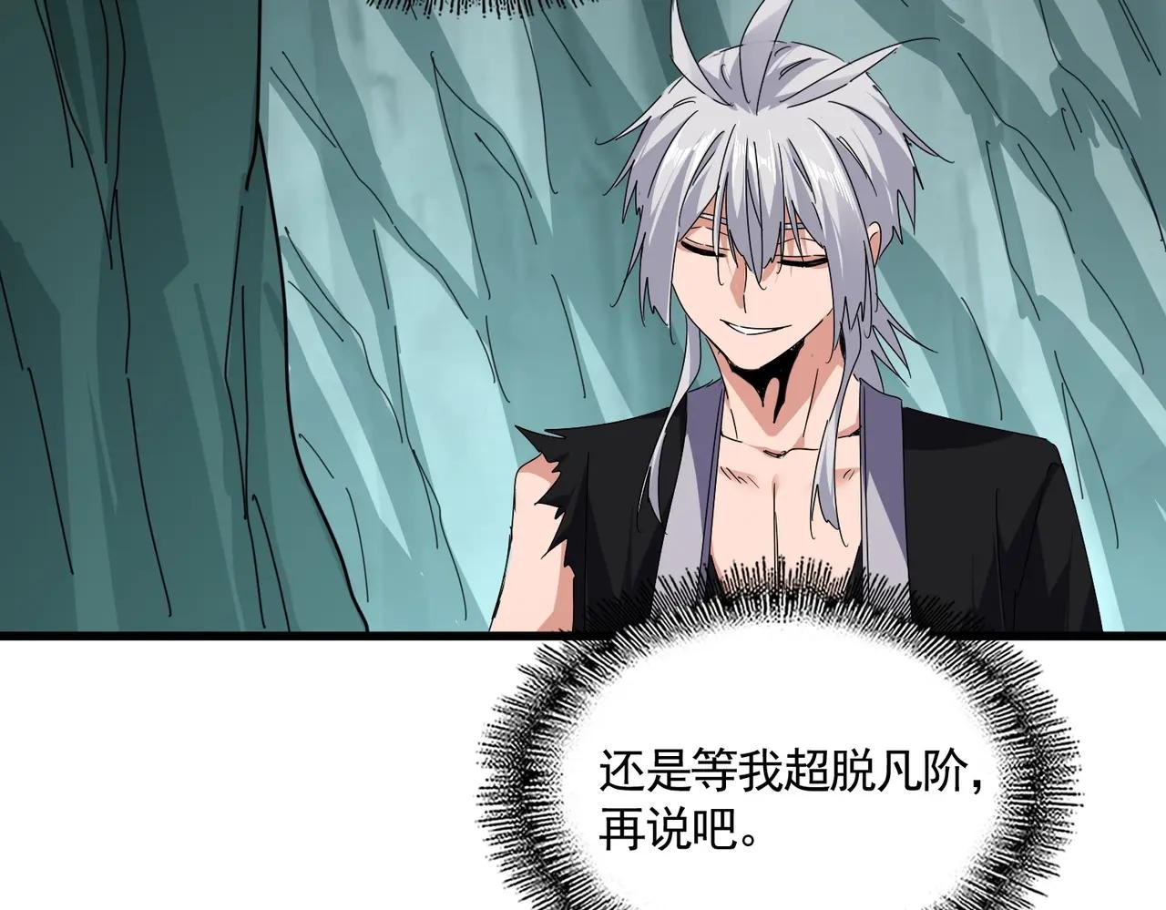第688话 卓管家，都是你带出来的好兵