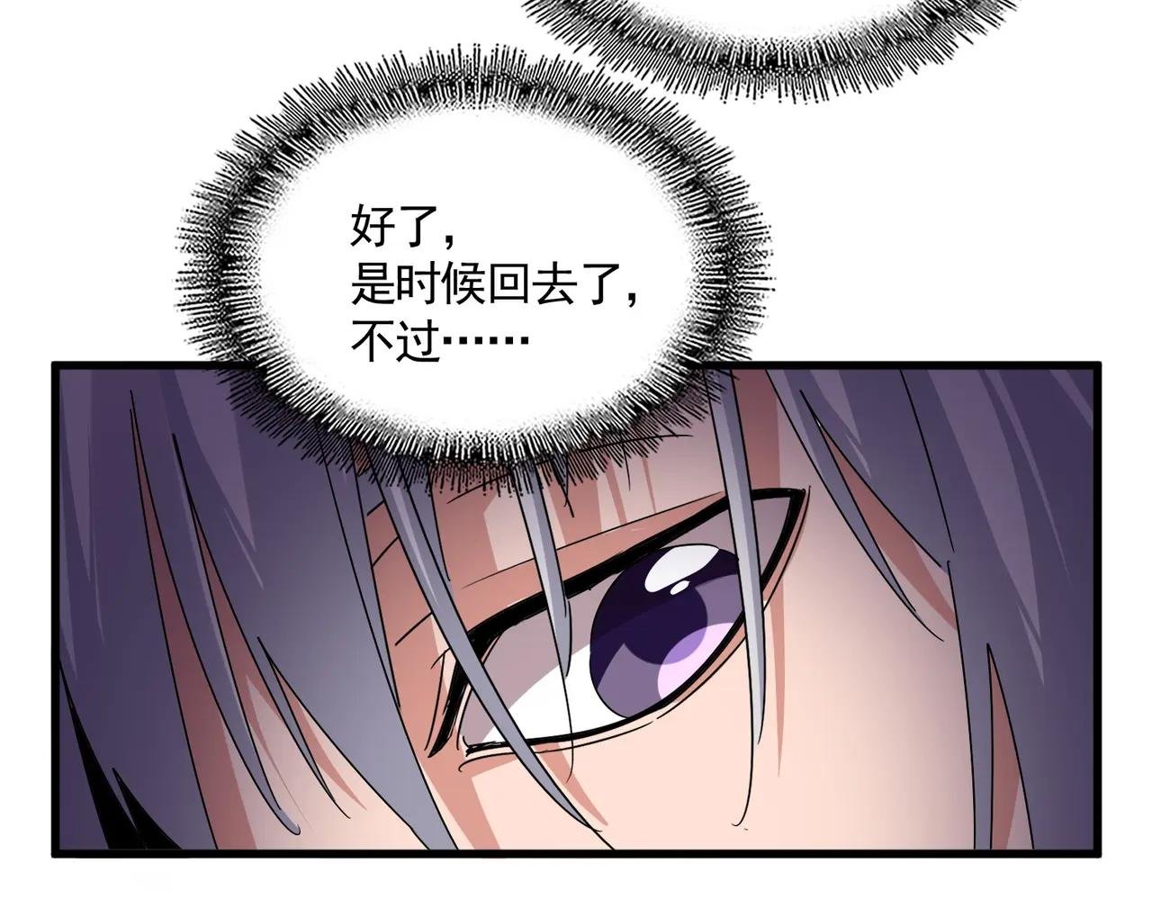 第688话 卓管家，都是你带出来的好兵