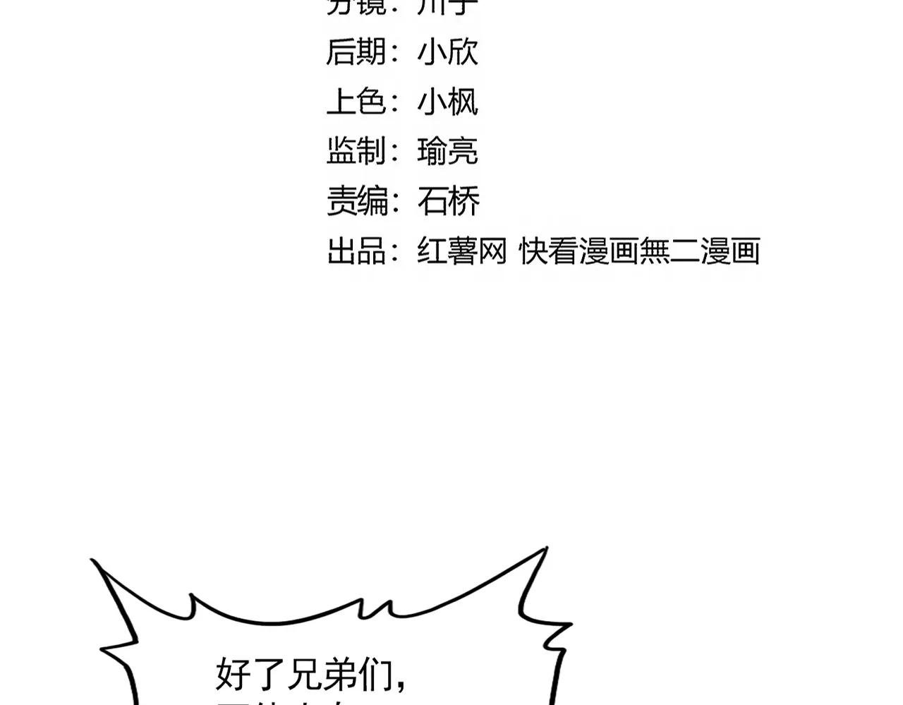 第689话 敬重